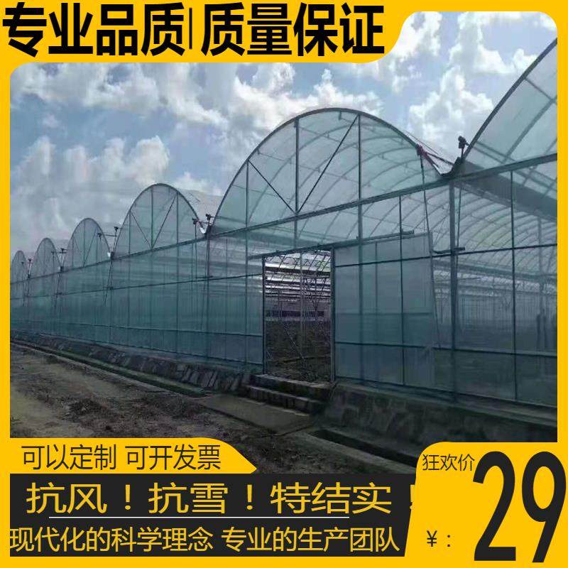 连体大棚厂家2020新店新款连栋温室简易连体大棚支架钢架镀锌钢管
