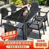 户外桌椅庭院岩板户外桌茶桌餐桌组合藤椅露台花园休闲 露天铝室