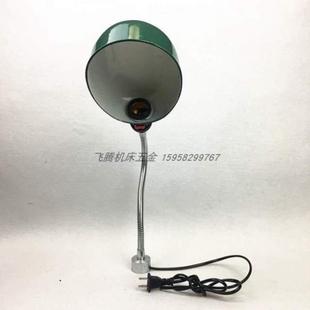 包邮 灯灯灯机床工作车床 绿色24V36V罩强磁工作灯架软管椭圆磁性灯