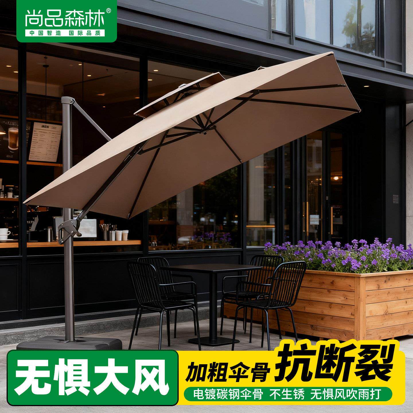 户外遮阳伞别墅罗马伞户外伞花园遮阳伞庭院伞室外露台遮阳棚防雨