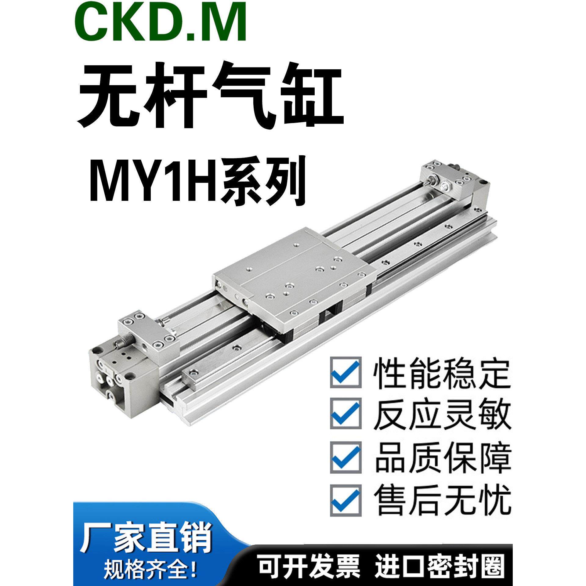 机械式无杆气缸MY1H16G/20/25/40-100*500HX800-1000长行程带导轨