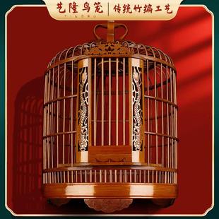 鸟笼竹制画眉鸟笼八哥鹩哥鹦鹉大号全套配件精品手工老竹制鸟笼子