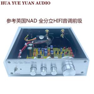 桦乐源彷英国NAD 分立前级HIFI前级发烧音调前级PCB板音响功放机