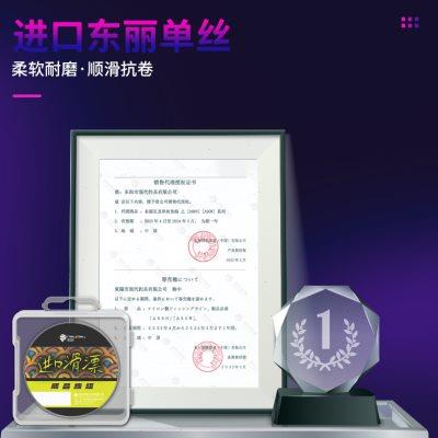路滑线组套装成品带漂日夜两用大物矶钓滑漂远投路滑钓组专用全套