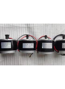 小海豚电动车改装电动自行车电机MY1025 高速电机 24v36V250w350W