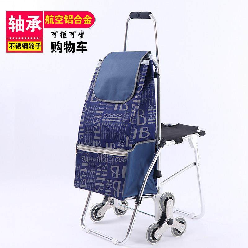 买菜车老人推车可坐爬楼折叠铝合金拉杆车手拉车美术生艺考小推车,收纳整理,便携购物车,淘宝优惠券,粉丝福利购,淘宝优惠卷