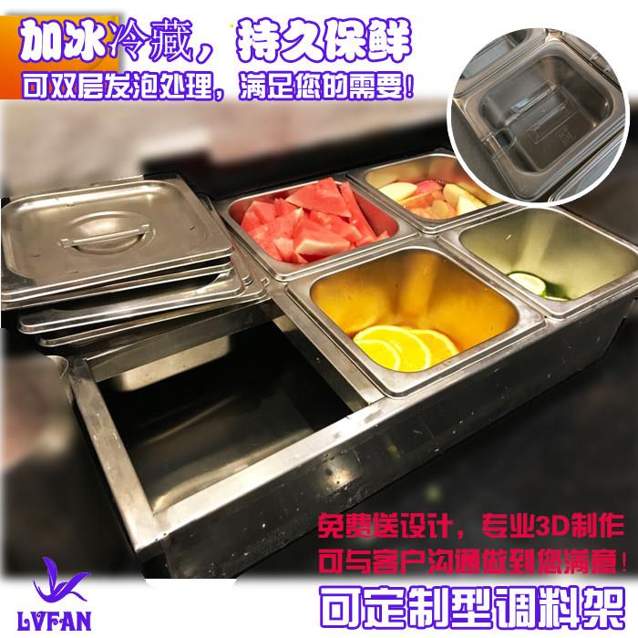 份数盆架不锈钢奶茶店果酱调料盒放冰沙拉台撒料台式保鲜冷藏分格