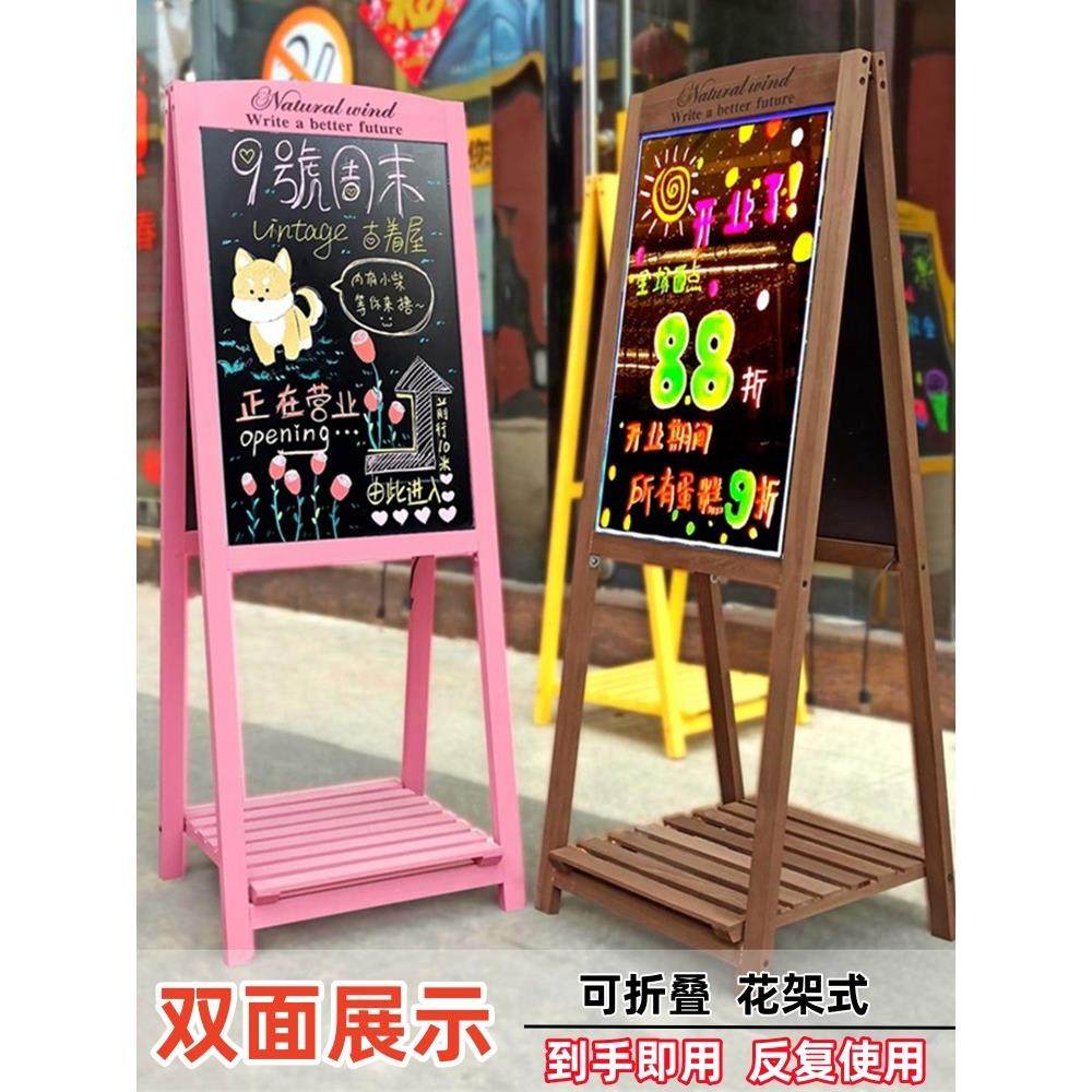 双面立式发光小黑板店铺商用写字广告牌价格展示牌商用门口宣传板