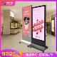 led立式 灯箱超薄磁吸点餐广告牌户外落地单双面移动防水广告招牌