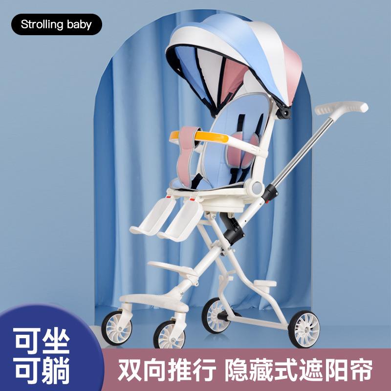 溜娃神器手推车轻便折叠婴儿推车可坐可躺高景观儿童宝宝遛娃神器