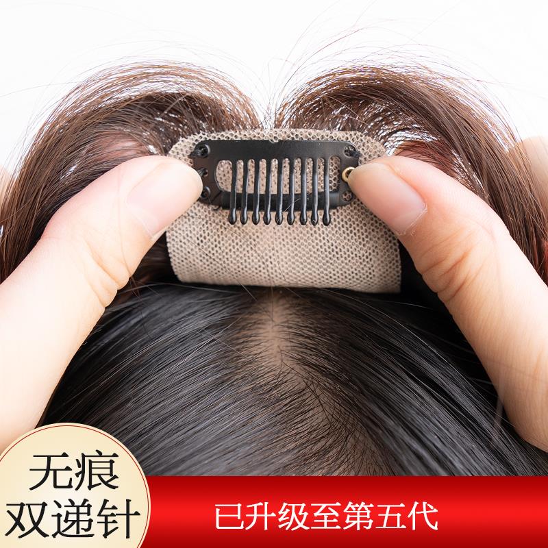 假发女真发头顶补发一片增发量蓬松真人发丝轻薄无痕遮透气遮白发