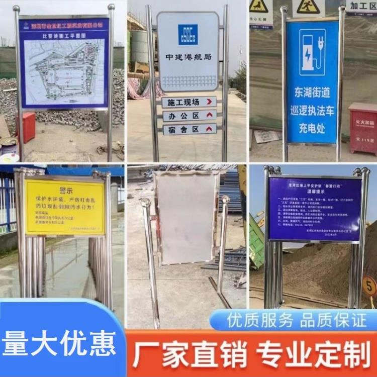 不锈钢宣传栏户外广告牌告示花草牌警示标牌引导牌河道提示牌
