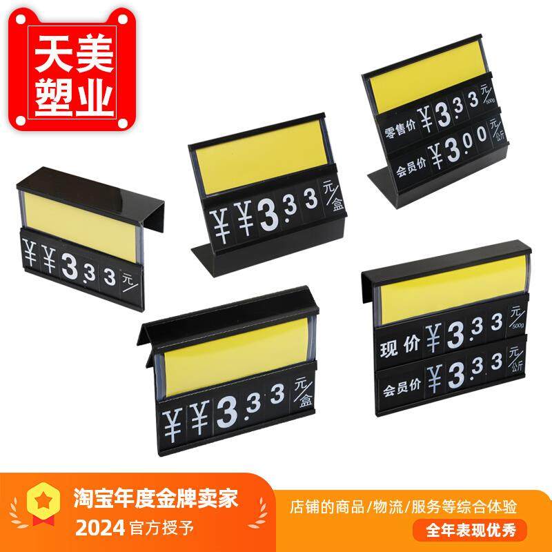 超市生鲜水产价格牌 水果蔬菜挂式标价牌 黑色海鲜展示牌鱼缸挂牌,商业/办公家具,货架附件/货架配件/洞洞板配件,淘宝优惠券,粉丝福利购,淘宝优惠卷