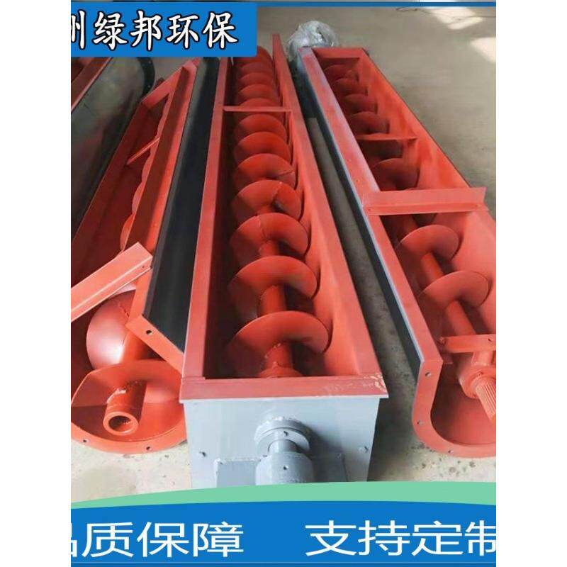 U型螺旋输送机水泥煤灰干粉绞龙叶片上料机不锈钢管式绞龙提升机