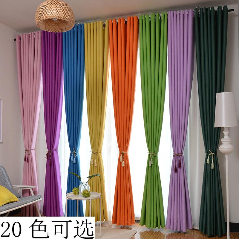窗帘彩色北欧简约卧室舞蹈室美容院幼儿园学校遮光布料成品绿色