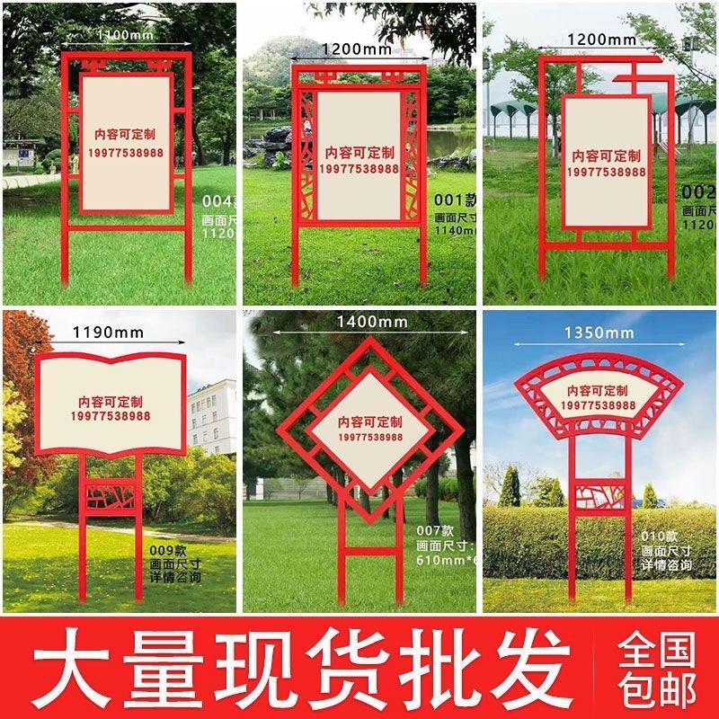 社会主义核心价值观标牌户外宣传栏导视牌立牌党建雕塑标识标牌