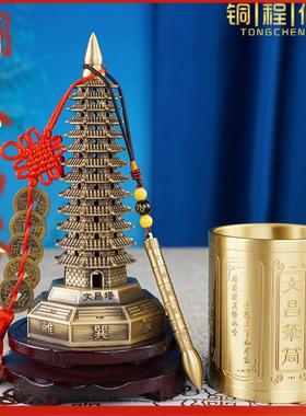十三层文昌塔摆件纯黄铜13层学生用的全黄铜制笔筒书桌文昌塔