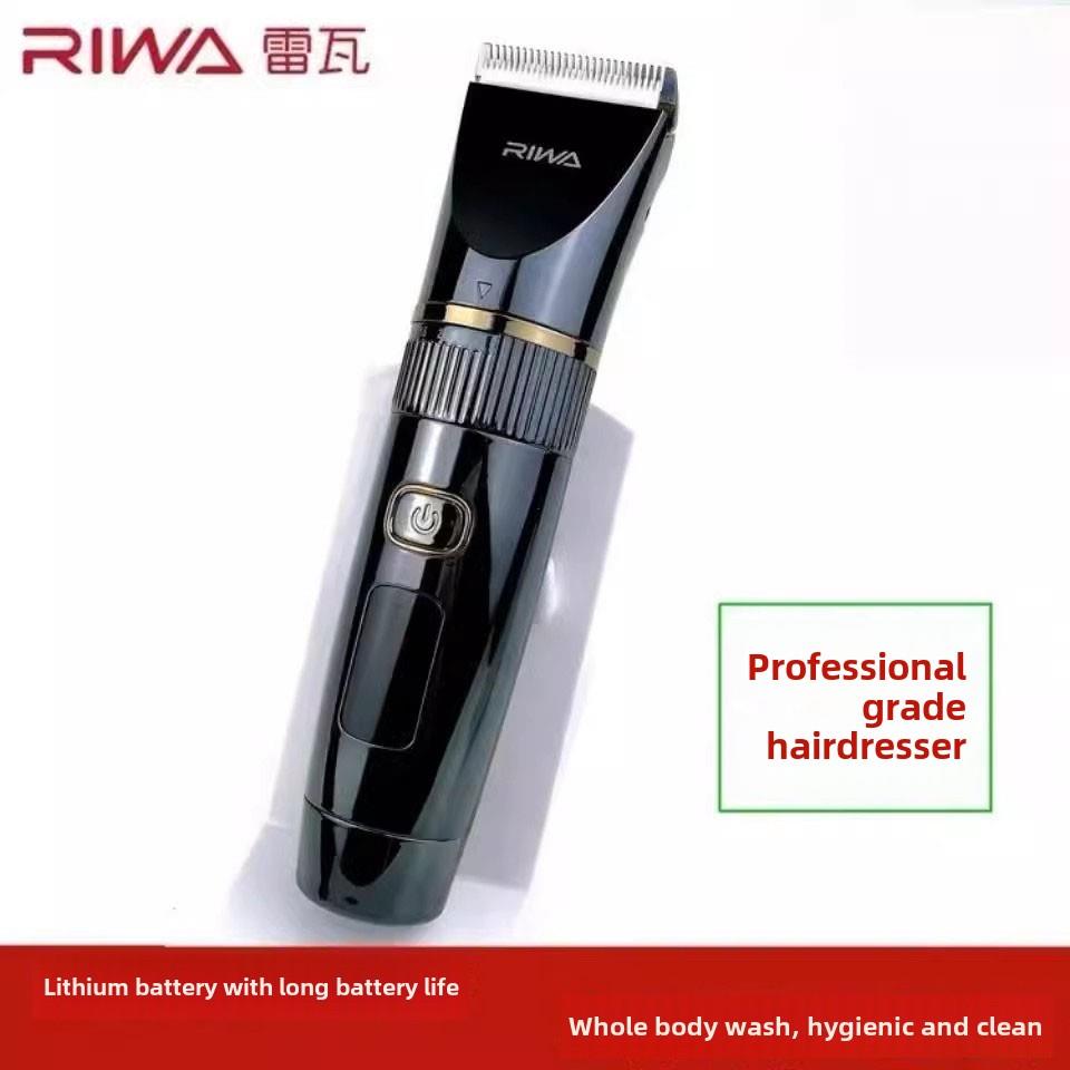 Riwa/雷瓦理发器电推剪推子专业发廊剃头剪头发神器家用RE6501