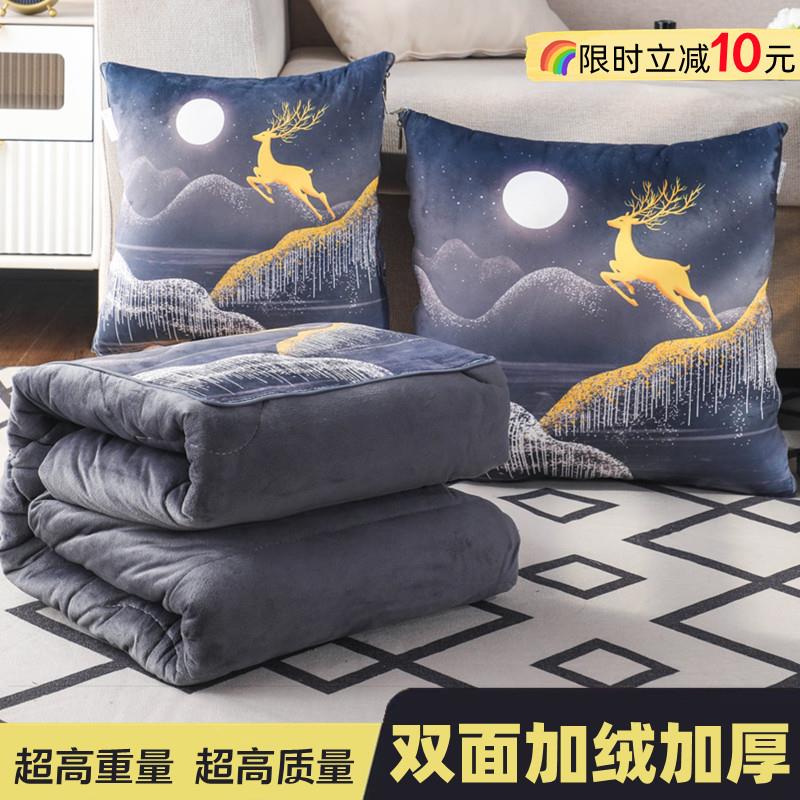 抱枕被子两用冬季加厚珊瑚绒汽车载毯子办公室午睡枕头靠枕二合一