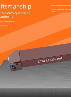 浅槽刀柄Ctgfr槽刀柄侧面垂直浅槽Ktgfr2020K16外卡圈槽刀Tgf32