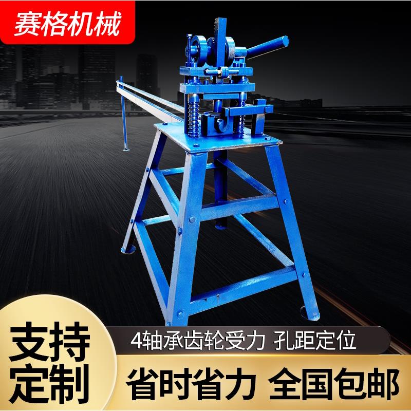 手动冲孔机不锈钢防盗窗护栏百叶窗冲孔机方管圆管电动不锈钢模具