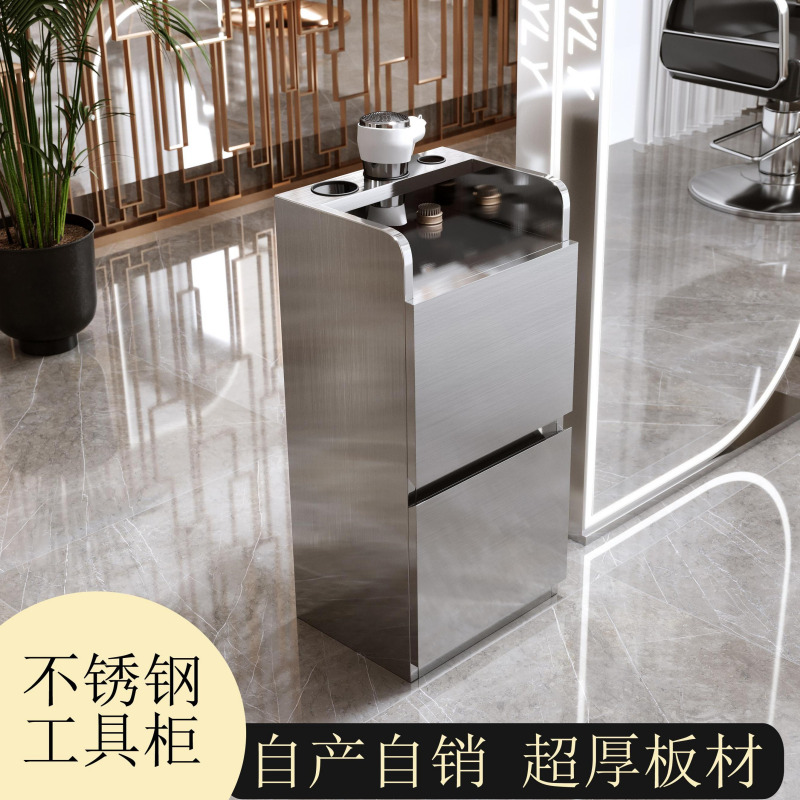 发廊专用工具台便捷收纳储物柜