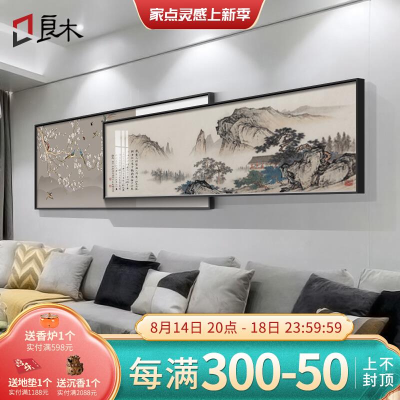 定做新挂中客国厅装饰式画沙画发背景风墙山水画中风大气画叠加景图片