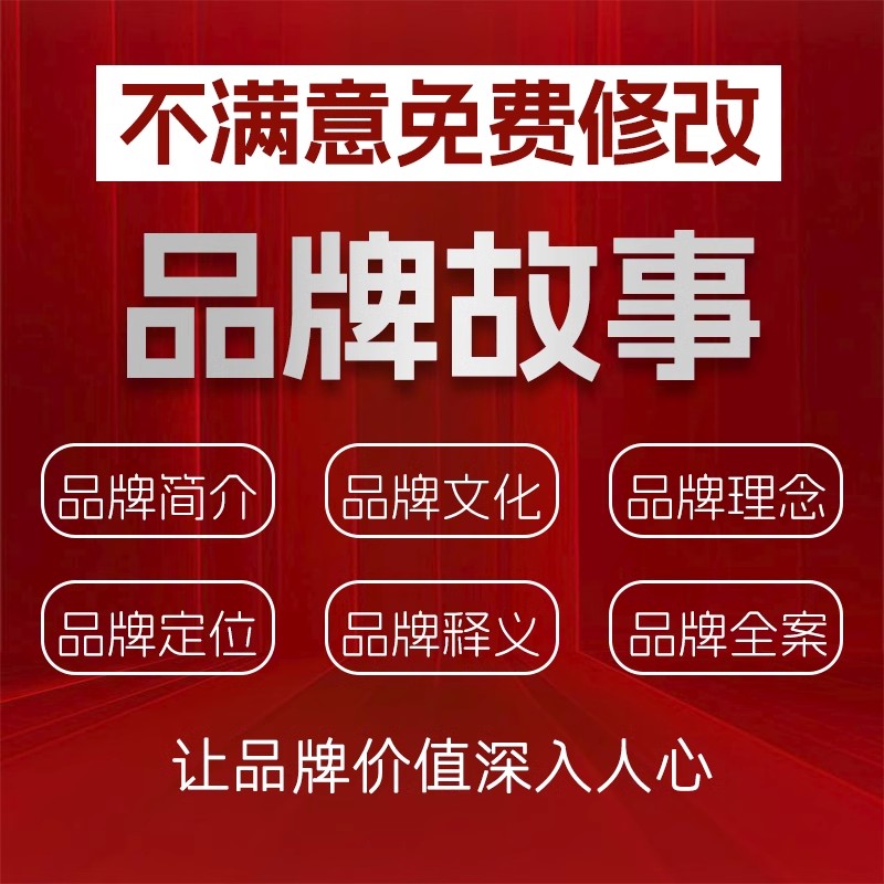 不满意免费修改