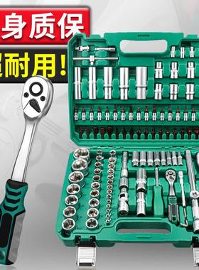 开拓套筒扳手工具套装汽车中飞棘轮小飞组合盒修理工具箱修车大全