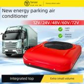 轻型卡车停车空调顶天窗一体机卡车电动三轮车制冷12V24V48V60V72