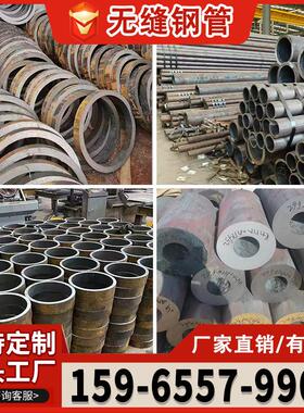 无缝钢管Q345E/B/Q355C/D/E/Q390/Q460D/Q550D空心圆管碳钢A3铁管