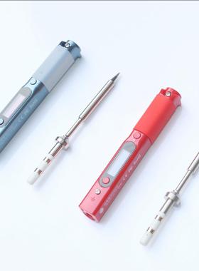 PINE64恒温电烙铁便携式USB调温PINECIL数字显示自动休眠顺丰包邮