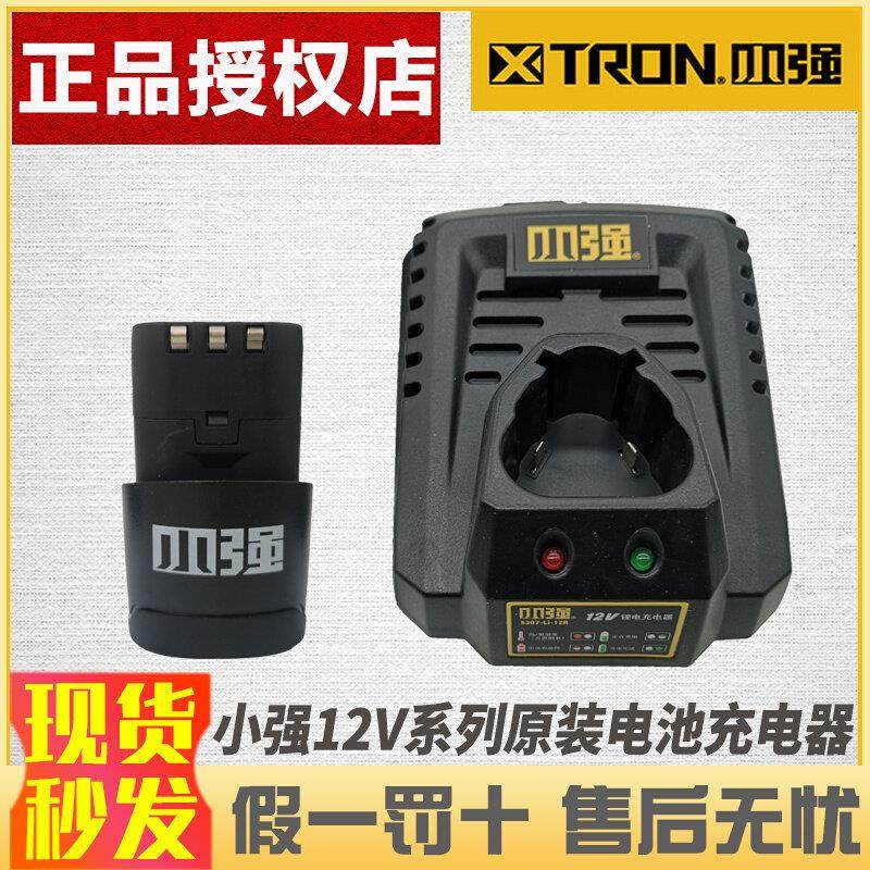 小强原装12V锂电池5120/5241/5262锂电钻充电钻电池充电器5307,五金/工具,其它电动工具,淘宝优惠券,粉丝福利购,淘宝优惠卷