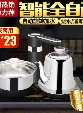 37x23电茶炉嵌入式家用全自动上水电热烧水壶大理石茶台茶具套装
