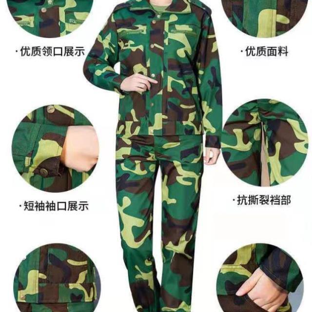 劳保工作服夏季学生军训服迷彩套装男女汽修工装外套裤子耐磨耐脏