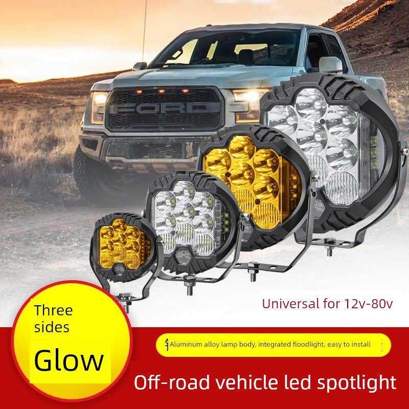 汽车Led射灯12V 24V强光中格栅灯三面发光挖掘机越野3 5 7 9英寸,汽车零部件/养护/美容/维保,LED射灯,淘宝优惠券,粉丝福利购,淘宝优惠卷