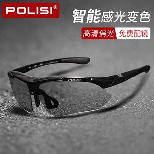 变色骑行眼镜男近视偏光防风自行车太阳眼镜户外马拉松跑步运动护