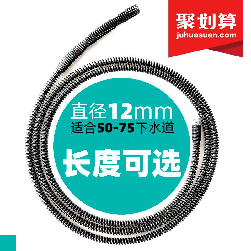 疏通弹簧弹黄疏通器家用下水管道堵塞清理工具橄榄头易过神器