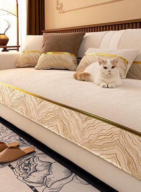 Doa雪尼尔沙发垫2025新四季通用现代镀金边真皮靠背套防滑