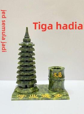 青玉文昌塔9层13层客厅办公室书房卧室天然玉石桌面摆件礼品书房