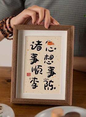 姓氏相框定制办公桌布置工位装饰入户玄关摆件入职离职礼物送同事