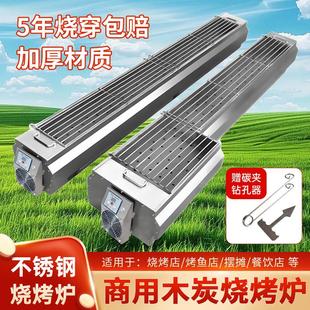 包钢烧烤炉带通风机烤串商用加厚不锈钢烤炉户外摆摊木炭烧烤架定