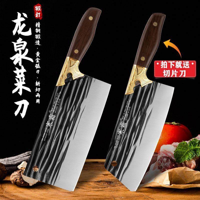 买 一送一手工锻打厨房斩切刀和切片刀不锈钢菜刀套装,厨房/烹饪用具,菜刀,淘宝优惠券,粉丝福利购,淘宝优惠卷