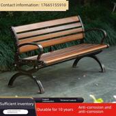 长椅子公园椅户外庭院休闲座椅室外长凳防腐实木塑木铁艺靠背排椅