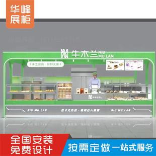 商场多经点位食品展示柜手工现做面包点心店铺中岛台展台定制
