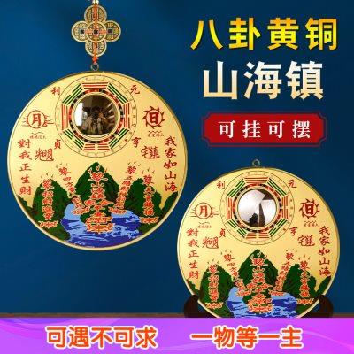 家宅平安铜质入户门山海镇挂件室内招财家用入门玄关客厅旺宅摆件