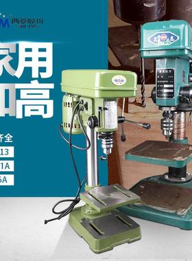 西菱台钻家用小型220v 钻孔机多功能木工DIY加高Z4116 ZHX-13增产