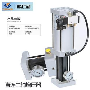 轴增压器连气液转换缸主ZYQ121ZYQ0CC机床增压直缸1加工中心打刀