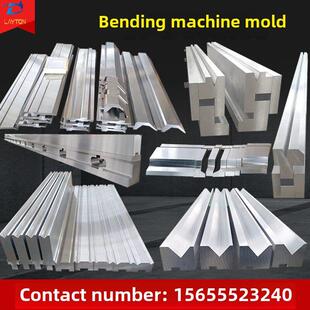 折弯机模具上下模数控液压折弯成型双V非标大弯刀尖刀模弧形底模