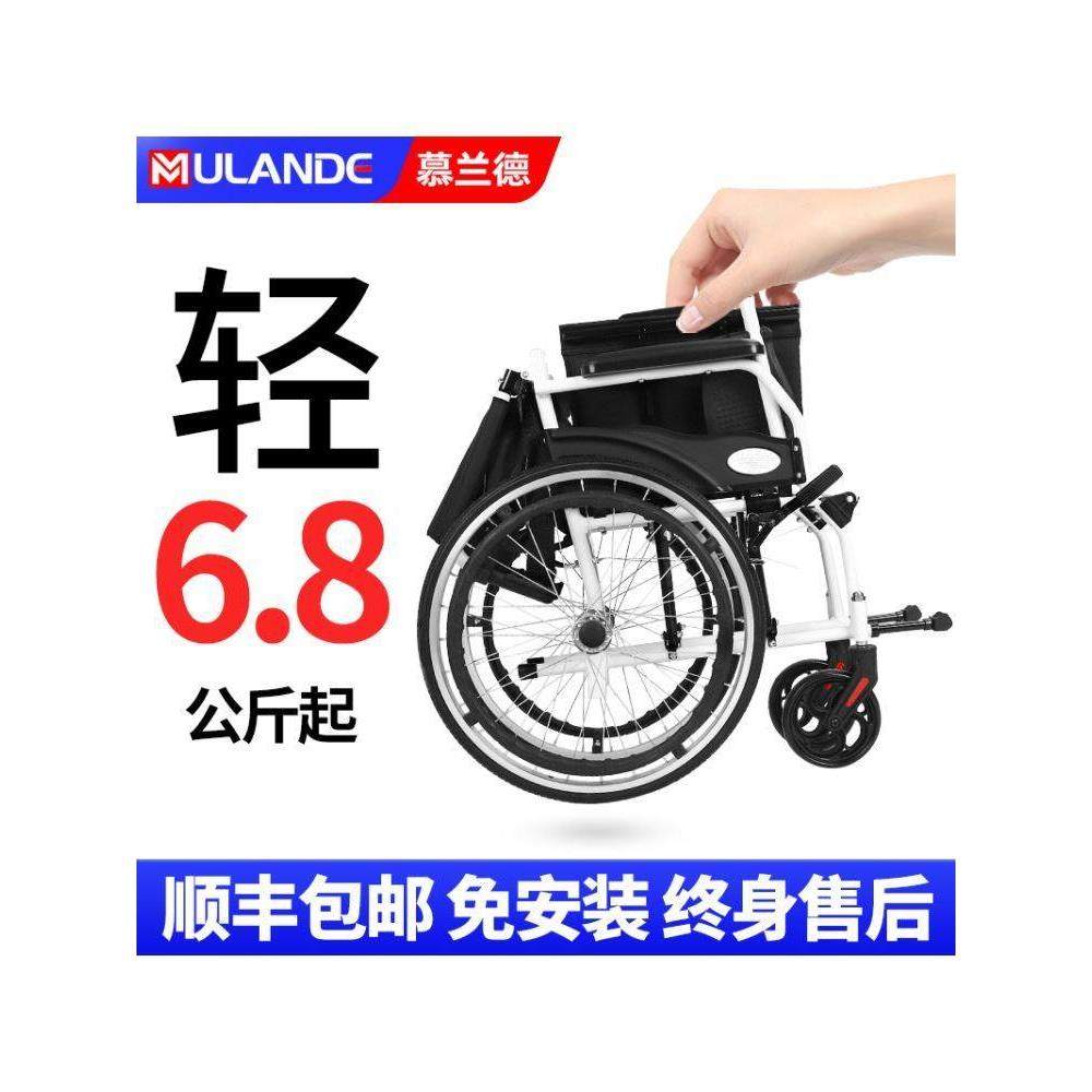 铝合金手动轮椅折叠式轻型自动多功能超轻老年人残障手推,收纳整理,便携购物车,淘宝优惠券,粉丝福利购,淘宝优惠卷